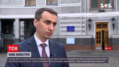Новини України: Ляшко пообіцяв повністю вакцинувати 5 мільйонів людей за 100 днів