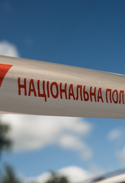 Поліція.