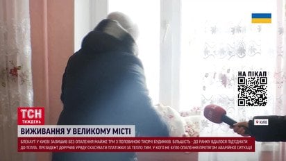 Чи доведеться Києву рити туалети, як у селах?! і хто в цьому винен?