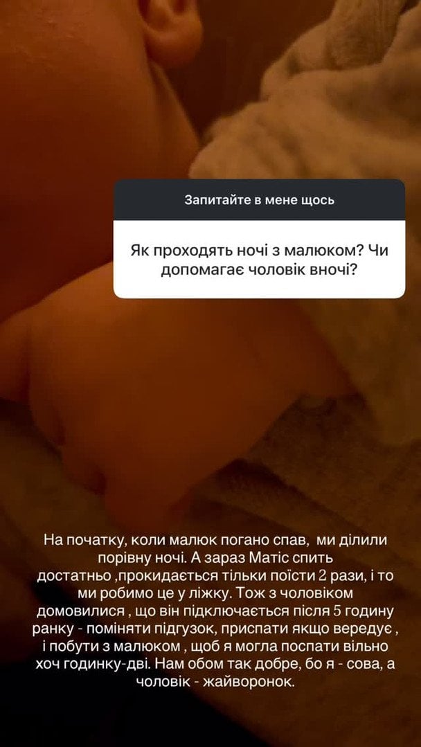 Допис Інни Шевченко / © instagram.com/inna_shevchenko_ictv