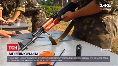 Основна версія слідчих у справі смерті першокурсника військового вишу - самогубство