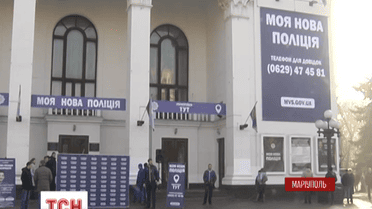 Заради нової патрульної поліції у маріупольському драмтеатрі познімали усі афіши