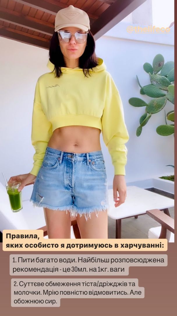 Маша Ефросинина / © instagram.com/mashaefrosinina