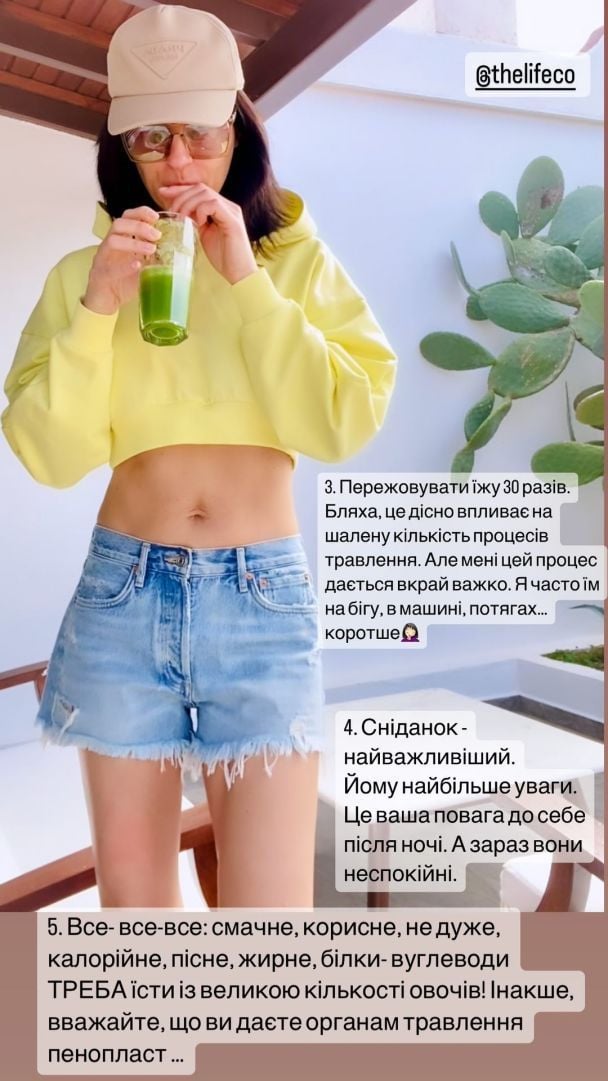 Маша Ефросинина / © instagram.com/mashaefrosinina