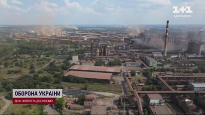 Що не так із назвою Запоріжжя