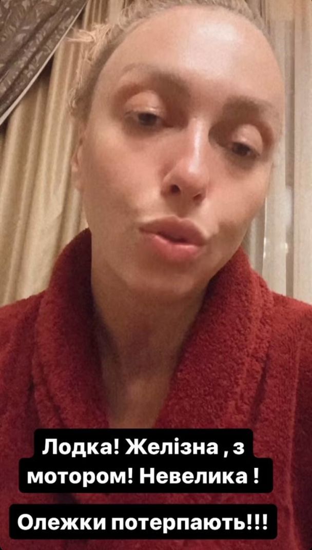 Оля Полякова / © instagram.com/polyakovamusic