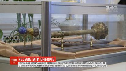 ТСН згадала, як українські президенти отримували булаву