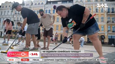 Как alyona вместе с волонтерами отмывала Софийскую площадь после дрифта