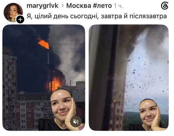Реакція користувачів на атаку / © Фото з відкритих джерел