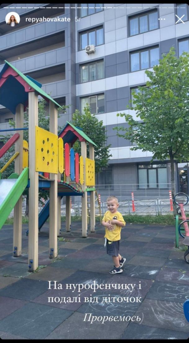 Сын Екатерины Репяховой и Виктора Павлика / © instagram.com/repyahovakate