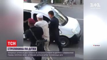 Чоловіки, які з балкону цілили у дітей із пневматичної зброї, заплатять 2 тисячі гривень штрафу