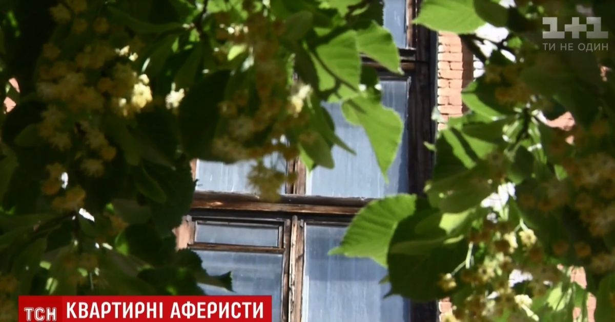 У столиці на квартиру журналістки претендує офіційно померлий житель Луганщини