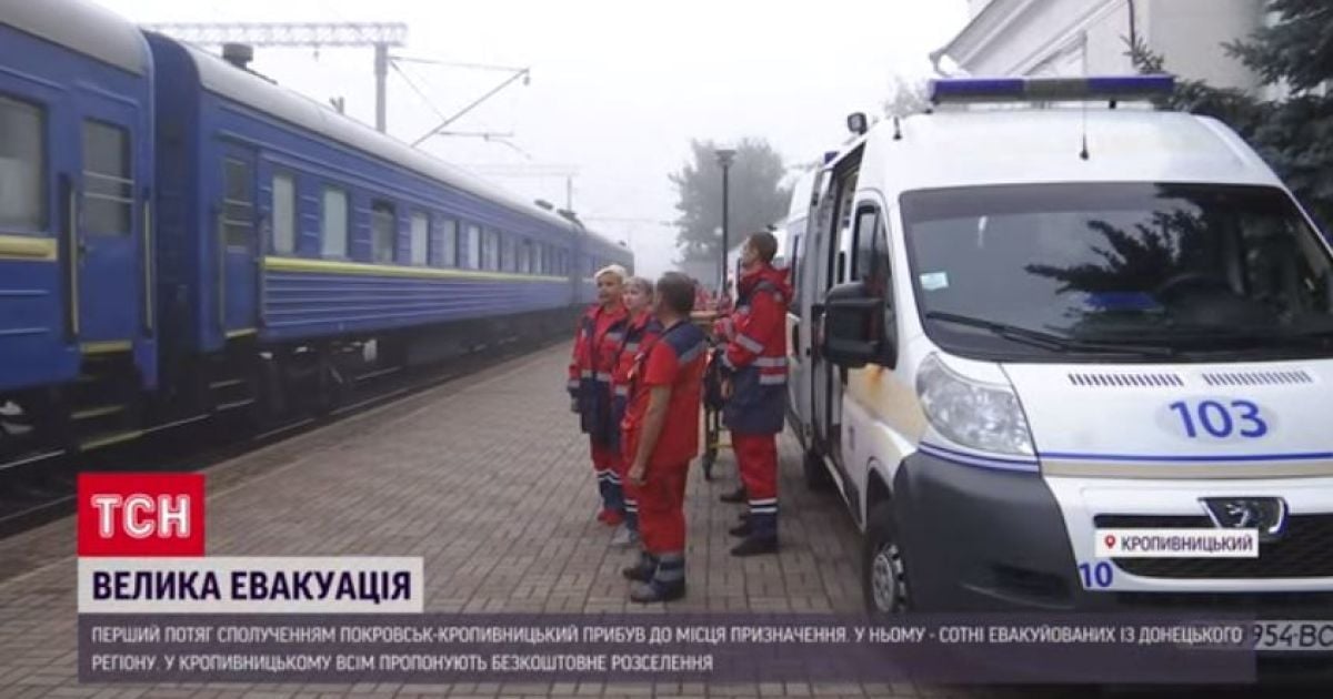 Велика евакуація: до Кропивницького евакуювали людей зі сходу країни, які весь час пробули під обстрілами