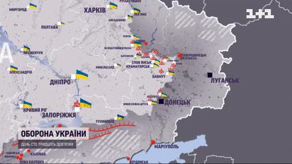 Мапа боїв за 12 липня: удар реактивною артилерією на Сумщині та невпинні обстріли Харківщини