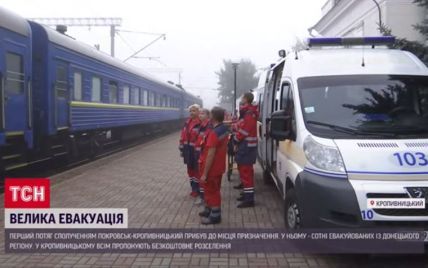 Велика евакуація: до Кропивницького евакуювали людей зі сходу країни, які весь час пробули під обстрілами