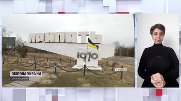 Як окупанти зруйнували Чорнобильську зону і як вона ж їх покарала (жестовою мовою)