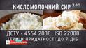 Как выбрать качественный творог и сколько он должен стоить