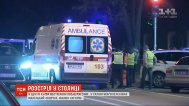 Полицейские Киева разыскивают убийцу трехлетнего ребенка в центре Киева