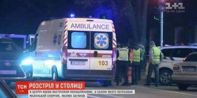 Полицейские Киева разыскивают убийцу трехлетнего ребенка в центре Киева
