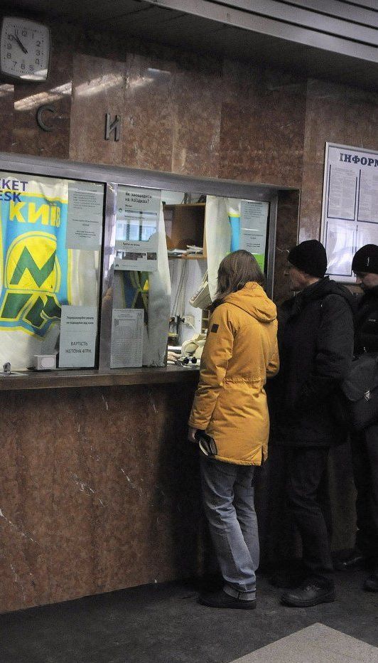 На кассах Киевского метрополитена установили банковские терминалы