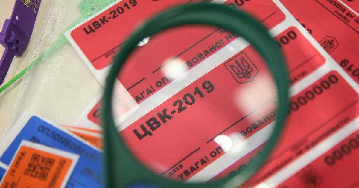 В Украине наступил день тишины перед голосованием на выборах в Раду