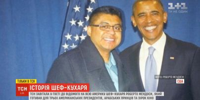 Повар трех президентов рассказал, что объединяет "диеты" Буша, Обамы и Трампа