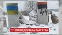 На Львівщині невідомі підірвали пам'ятник і розмалювали його нацистською символікою