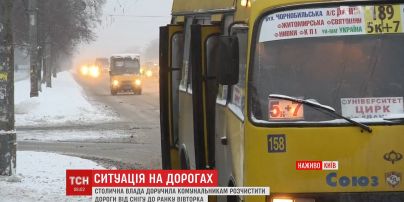 У столиці приводять до ладу засніжені дороги та вулиці
