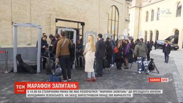 Зеленский проведет пресс-марафон на фудкорте в центре Киева