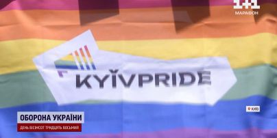 Ради равенства и победы! Как прошел фестиваль «КиевПрайд»
