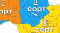 Як ЗМІ виховували сепаратистські настрої в Україні