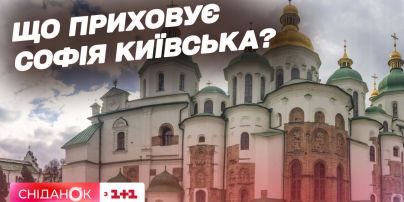 В Софии Киевской проводят раскопки: что нашли археологи