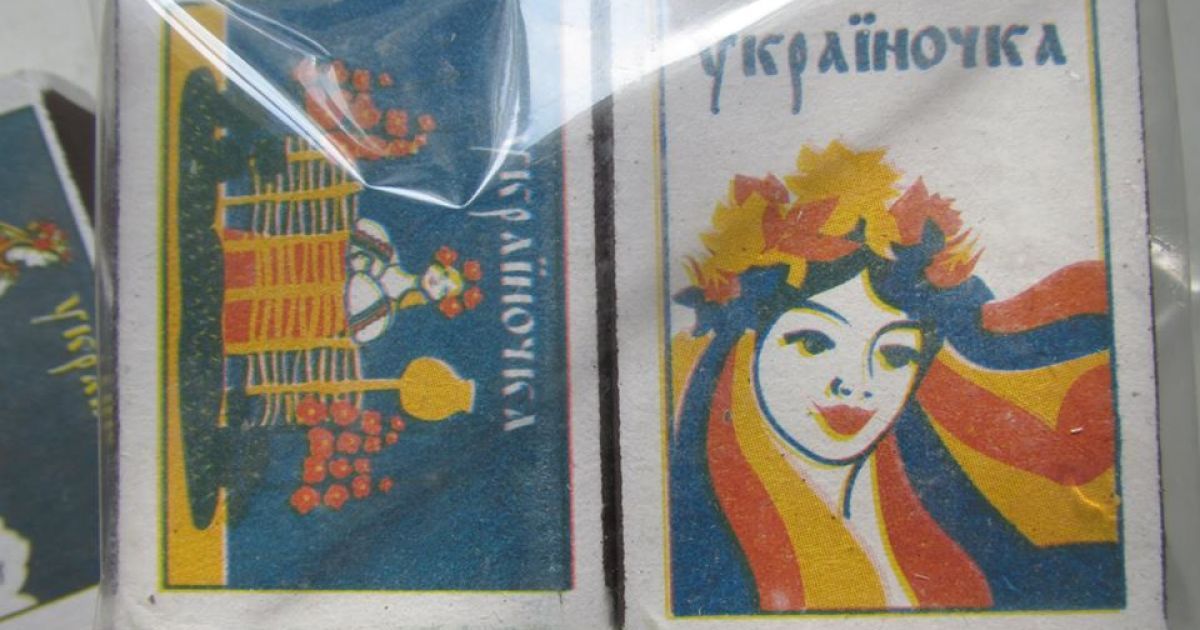 В России организовали производство патриотических украинских спичек