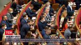 Новости Украины: Верховная Рада поддержала черновой вариант государственного бюджета на 2022 год