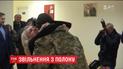 Освобожденные пограничники встретились со своими родными