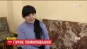 Жінка, засуджена до довічного ув'язнення і помилувана, дала ТСН ексклюзивне інтерв'ю