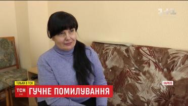 Жінка, засуджена до довічного ув'язнення і помилувана, дала ТСН ексклюзивне інтерв'ю