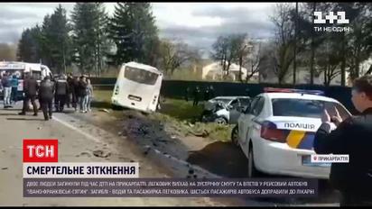 Новости Украины: на Прикарпатье легковушка лоб в лоб столкнулась с рейсовым автобусом