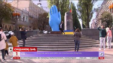 Что означает синяя рука в центре Киева и нравится ли она украинцам