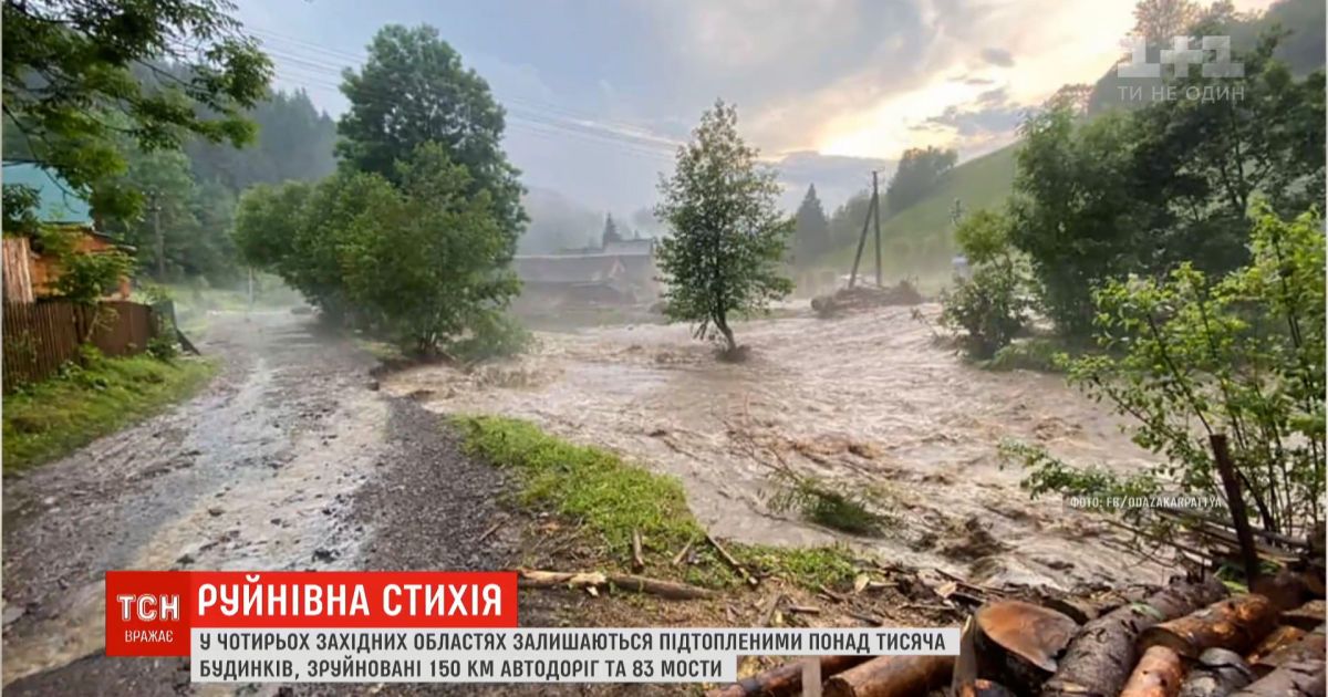 Проливные дожди на Западе Украины продолжаются вторую неделю подряд