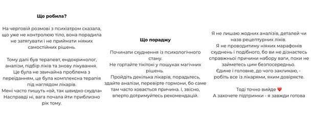 Пост Юли Карповой