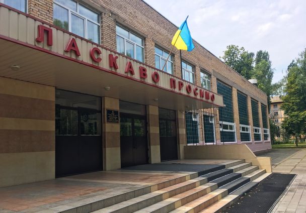 Школа у Святошинському районі, де стався конфлікт / фото guide.kyivcity.gov.ua / © 