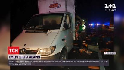 На трассе "Киев-Чоп" произошло ДТП с двумя грузовиками, один из водителей погиб