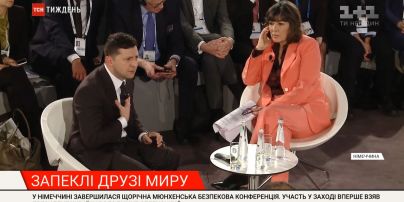 Скандальний план миру та дебют Зеленського: як минула Мюнхенська безпекова конференція