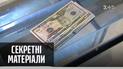 Бюджетный кризис и начало неофициального дефолта