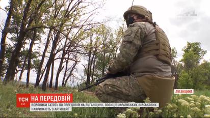 Боевики накрывают из артиллерии позиции украинских военных в Луганской области
