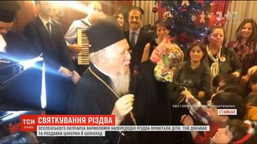Вселенського патріарха Варфоломія напередодні Різдва привітали діти
