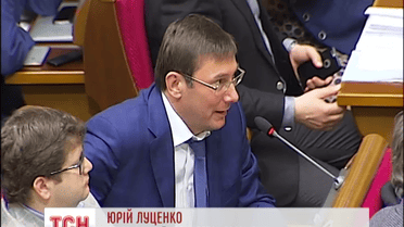 Юрій Луценко поки не може отримати посаду Генпрокурора
