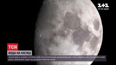 Запасів води на Місяці може бути значно більше, ніж вважали досі