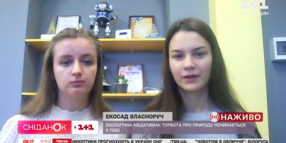 Екоактивісти з Бердичіва створили власний сад до шкільного випускного
